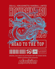 画像をギャラリービューアに読み込む, 北信越限定青龍 Tシャツ(レッド)予約販売 ※8月末より順次発送