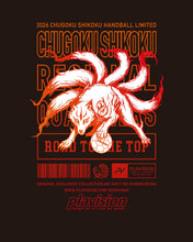 画像をギャラリービューアに読み込む, 中国・四国限定九尾 Tシャツ(ブラック)予約販売 ※8月末より順次発送