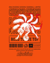 画像をギャラリービューアに読み込む, 中国・四国限定九尾 Tシャツ(蛍光オレンジ)予約販売 ※8月末より順次発送
