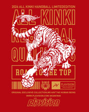 画像をギャラリービューアに読み込む, 近畿限定白虎 Tシャツ(レッド)予約販売 ※8月末より順次発送