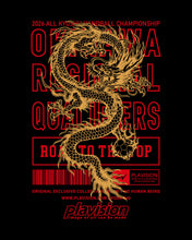 画像をギャラリービューアに読み込む, 九州・沖縄限定龍 Tシャツ(ブラック)予約販売 ※8月上旬より順次発送 第2弾 再販
