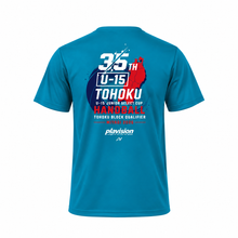 画像をギャラリービューアに読み込む, 2026JSC東北予選大会Tシャツ（ターコイズ）予約販売 ※10月末より順次発送
