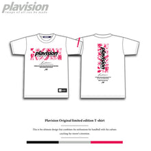 画像をギャラリービューアに読み込む, 総柄グラフィックTシャツ(ホワイト✕ピンク)
