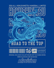 画像をギャラリービューアに読み込む, 北信越限定青龍 Tシャツ(ジャパンブルー)予約販売 ※8月末より順次発送
