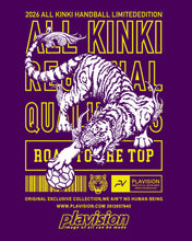 画像をギャラリービューアに読み込む, 近畿限定白虎 Tシャツ(ディープパープル)予約販売 ※8月末より順次発送
